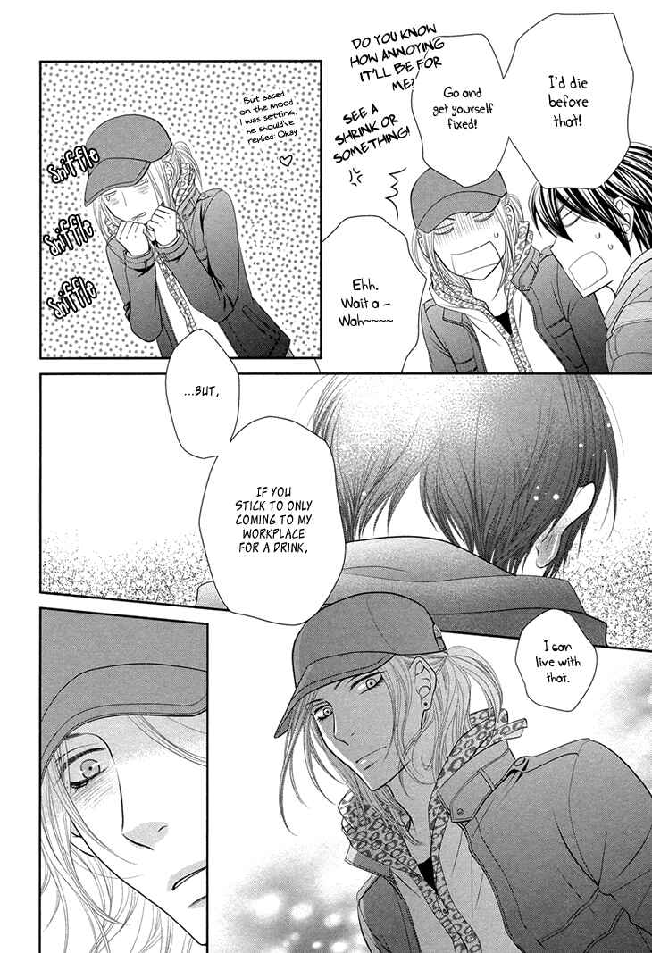 Page 35 Chapter 10 Nekoka Danshi no Shitsukekata