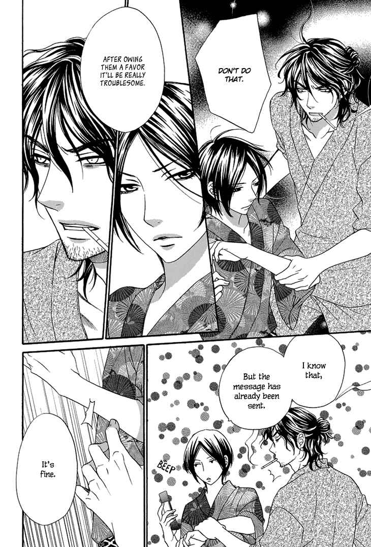 Page 10 Chapter 8 Nekoka Danshi no Shitsukekata
