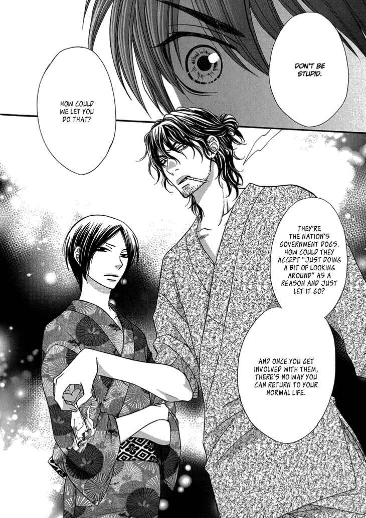 Page 14 Chapter 8 Nekoka Danshi no Shitsukekata