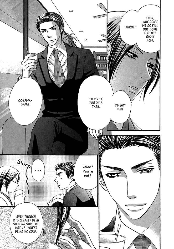 Page 19 Chapter 8 Nekoka Danshi no Shitsukekata