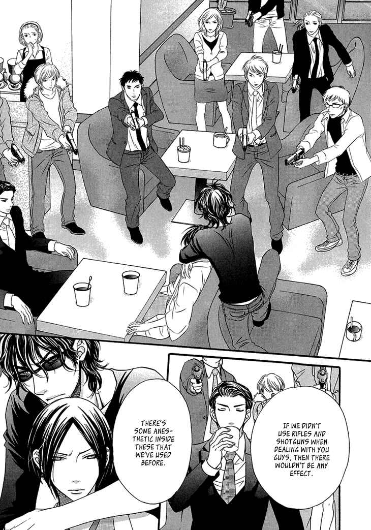 Page 23 Chapter 8 Nekoka Danshi no Shitsukekata