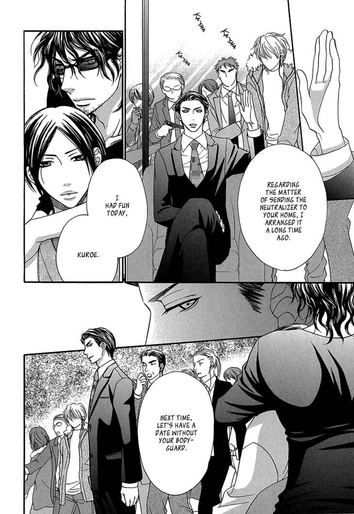 Page 24 Chapter 8 Nekoka Danshi no Shitsukekata