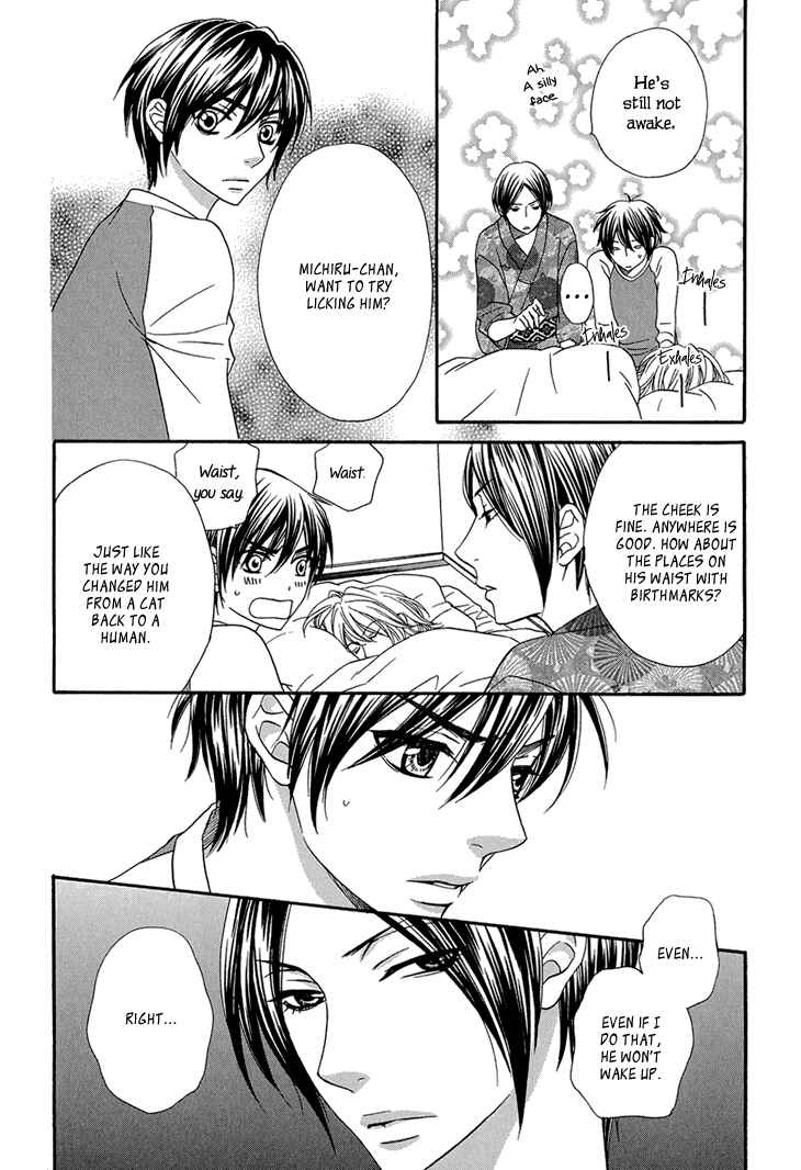 Page 5 Chapter 8 Nekoka Danshi no Shitsukekata