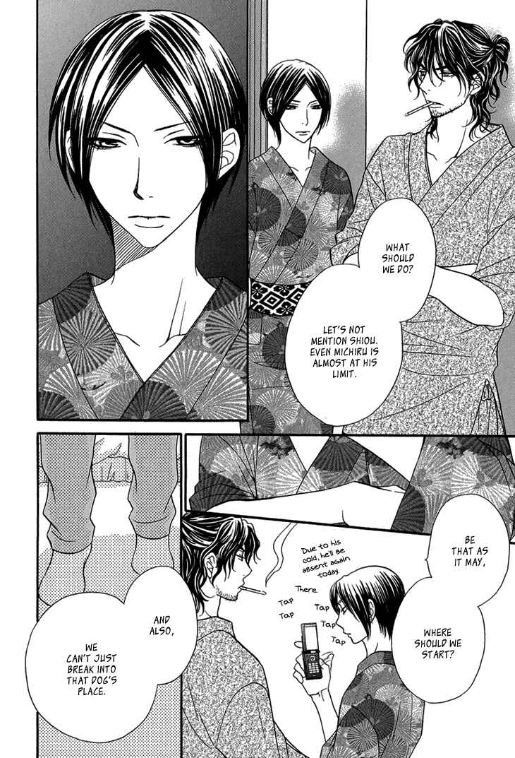 Page 8 Chapter 8 Nekoka Danshi no Shitsukekata