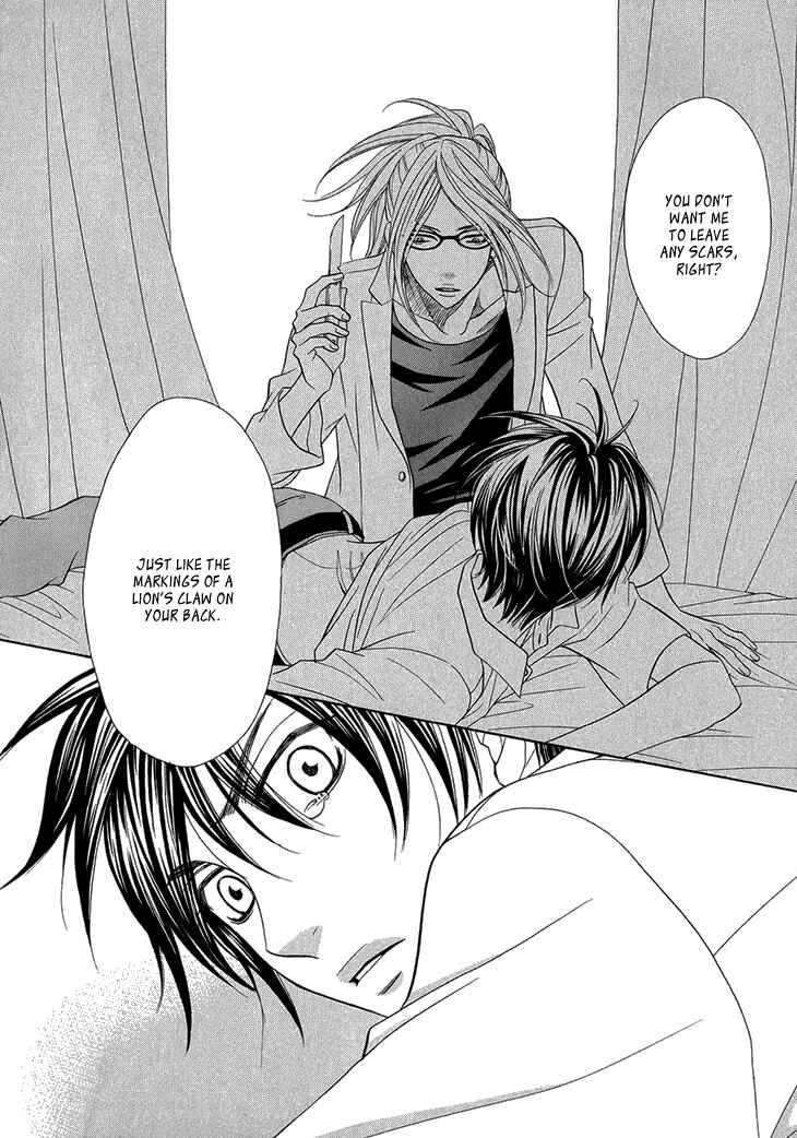 Page 2 Chapter 6 Nekoka Danshi no Shitsukekata