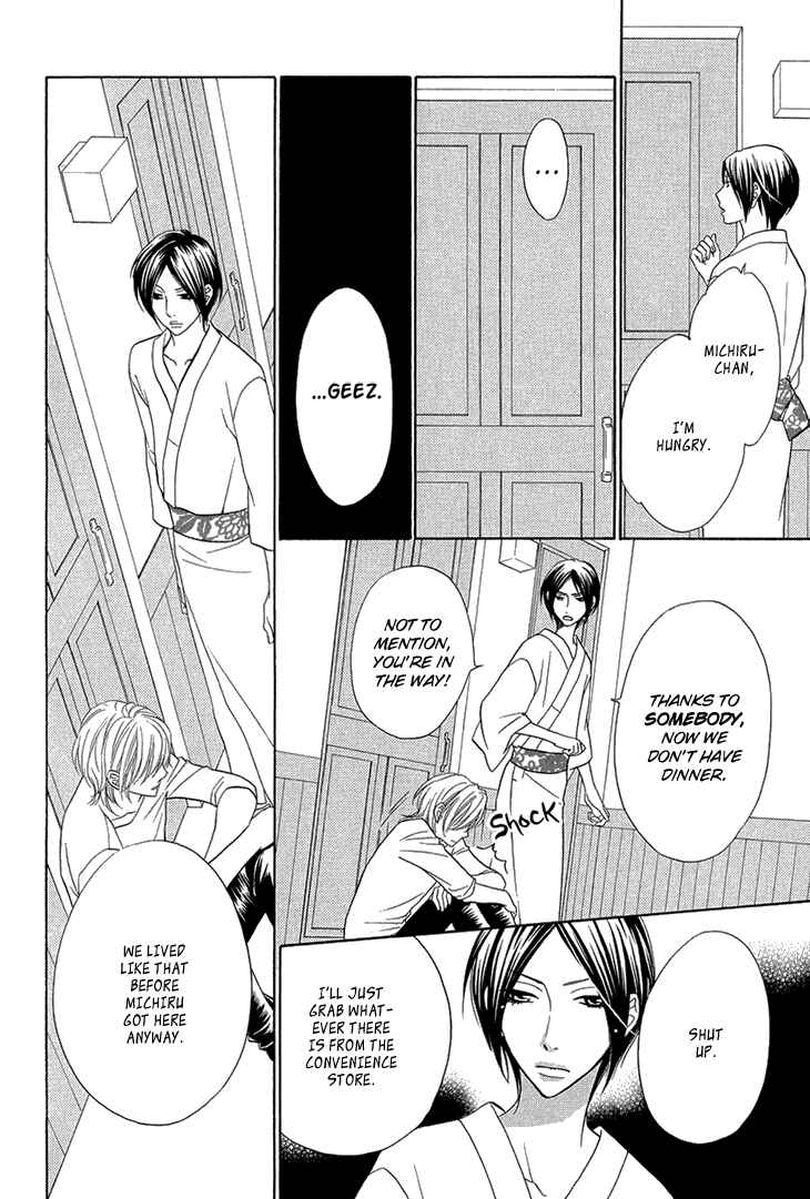 Page 20 Chapter 6 Nekoka Danshi no Shitsukekata