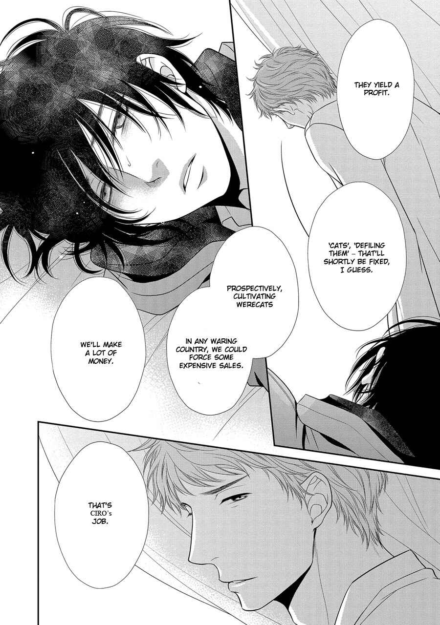 Page 15 Chapter 20 Nekoka Danshi no Shitsukekata