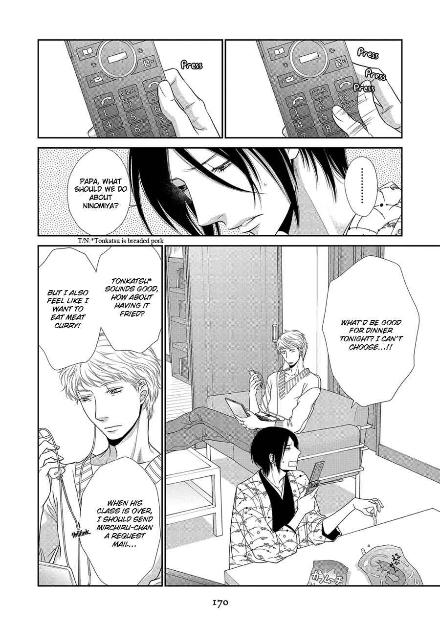 Page 17 Chapter 20 Nekoka Danshi no Shitsukekata
