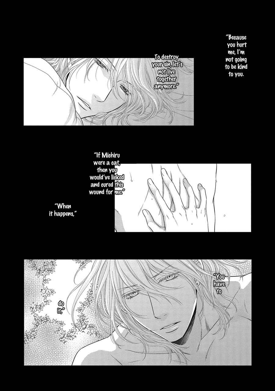 Page 19 Chapter 20 Nekoka Danshi no Shitsukekata