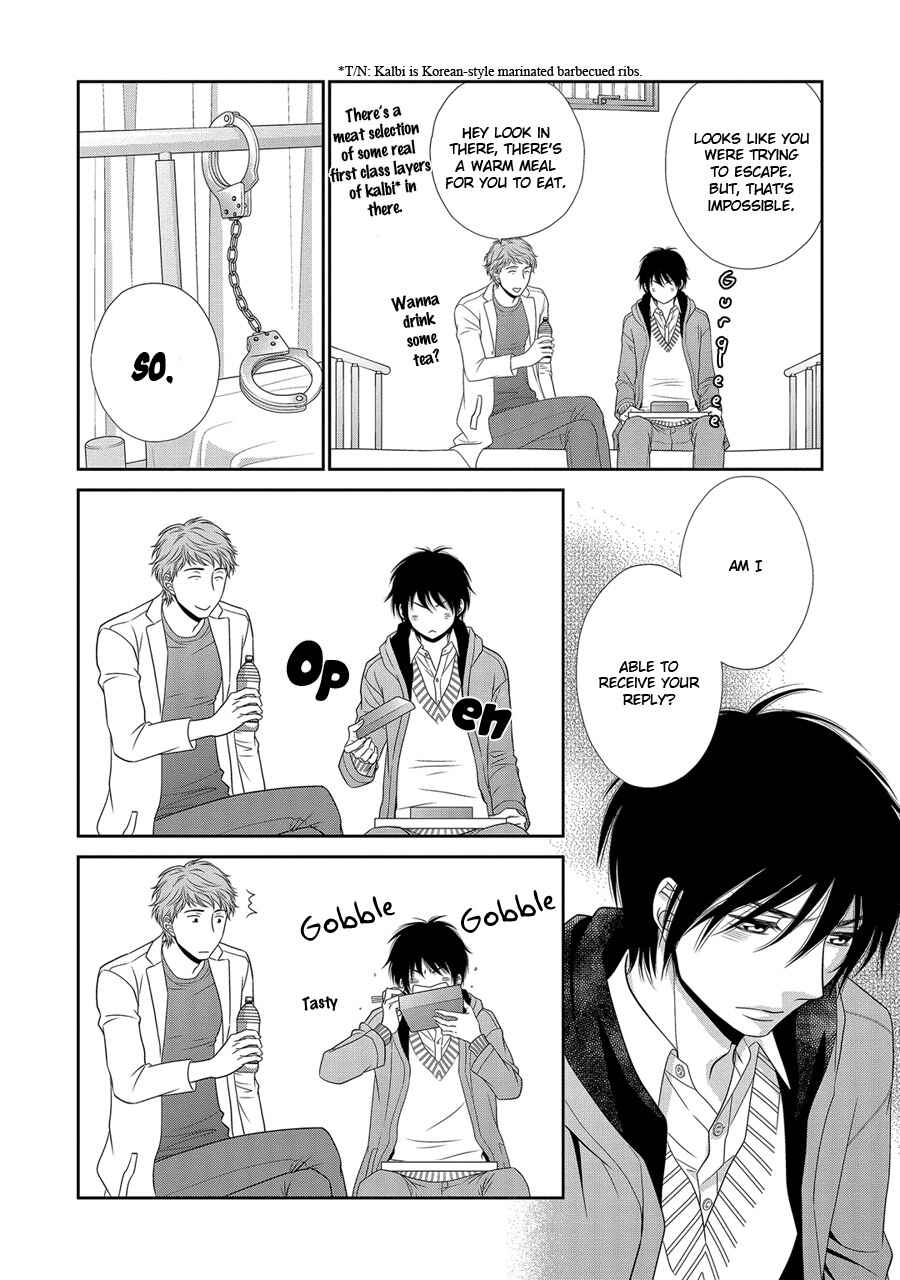 Page 23 Chapter 20 Nekoka Danshi no Shitsukekata