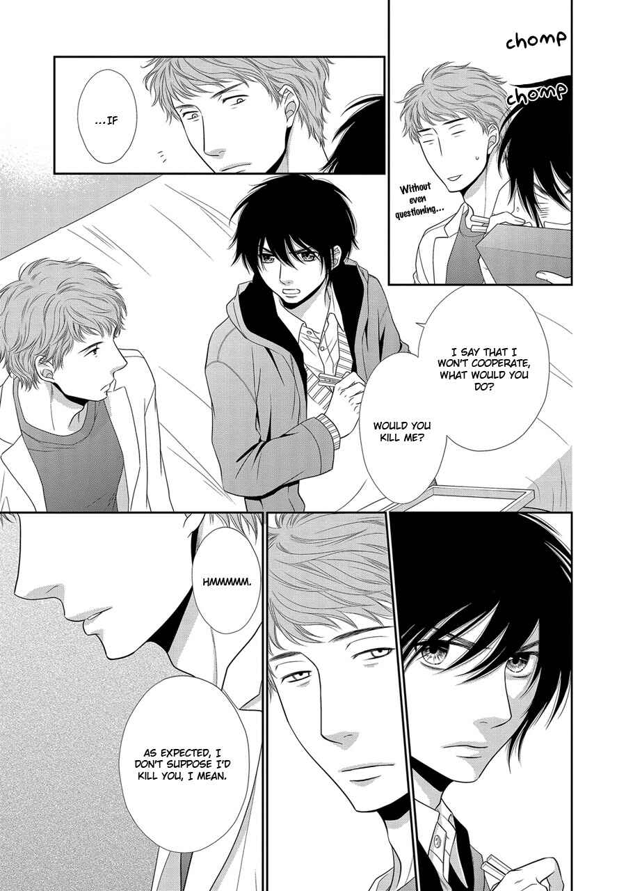 Page 24 Chapter 20 Nekoka Danshi no Shitsukekata