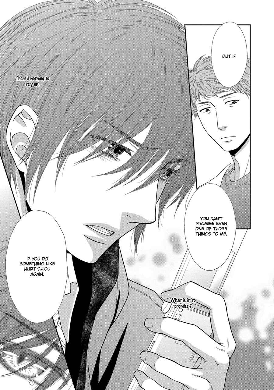 Page 30 Chapter 20 Nekoka Danshi no Shitsukekata