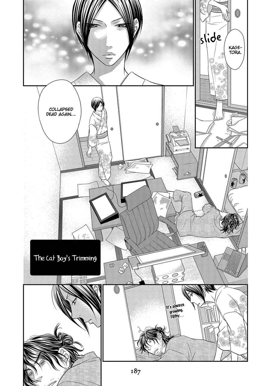 Page 34 Chapter 20 Nekoka Danshi no Shitsukekata