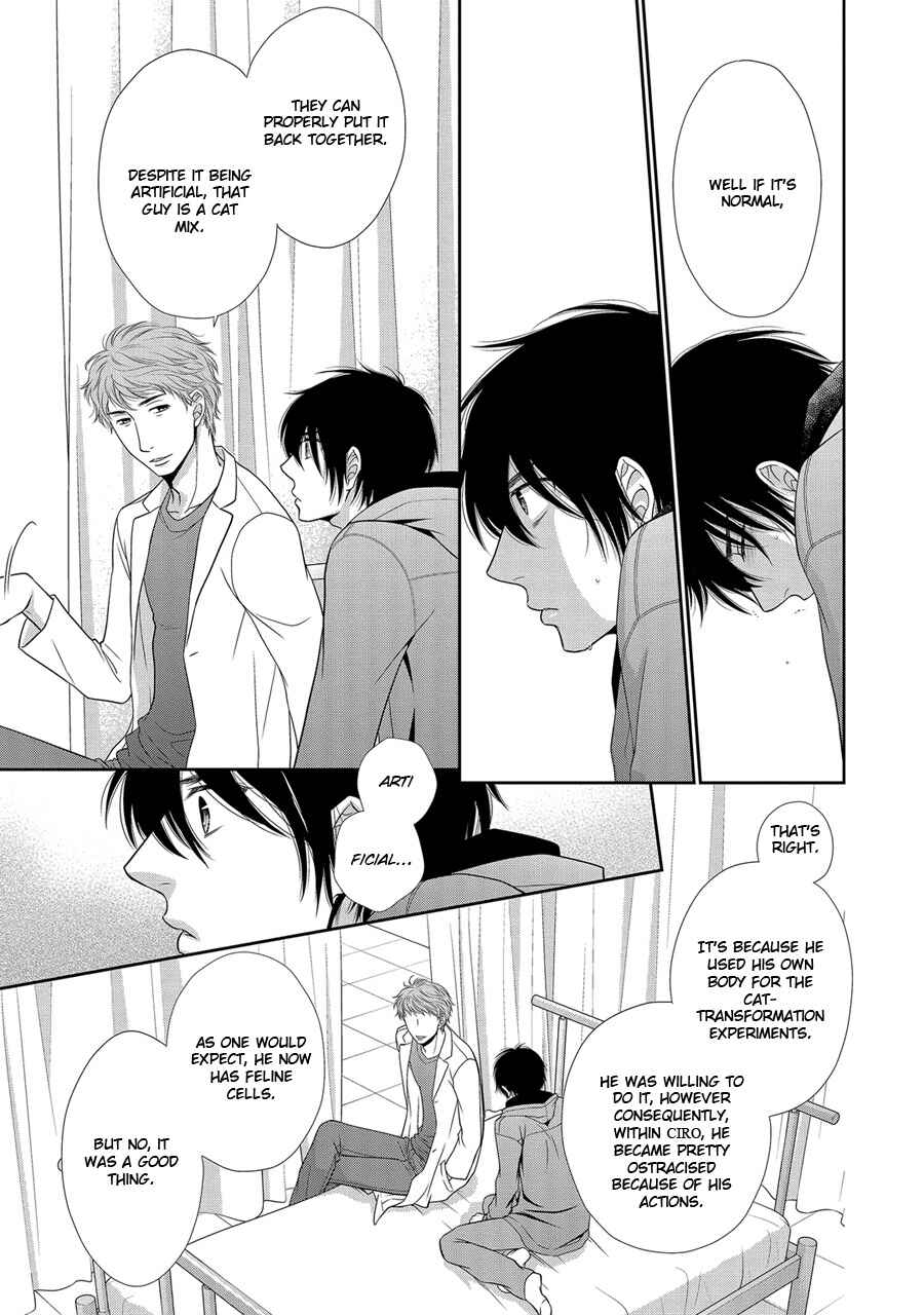 Page 8 Chapter 20 Nekoka Danshi no Shitsukekata