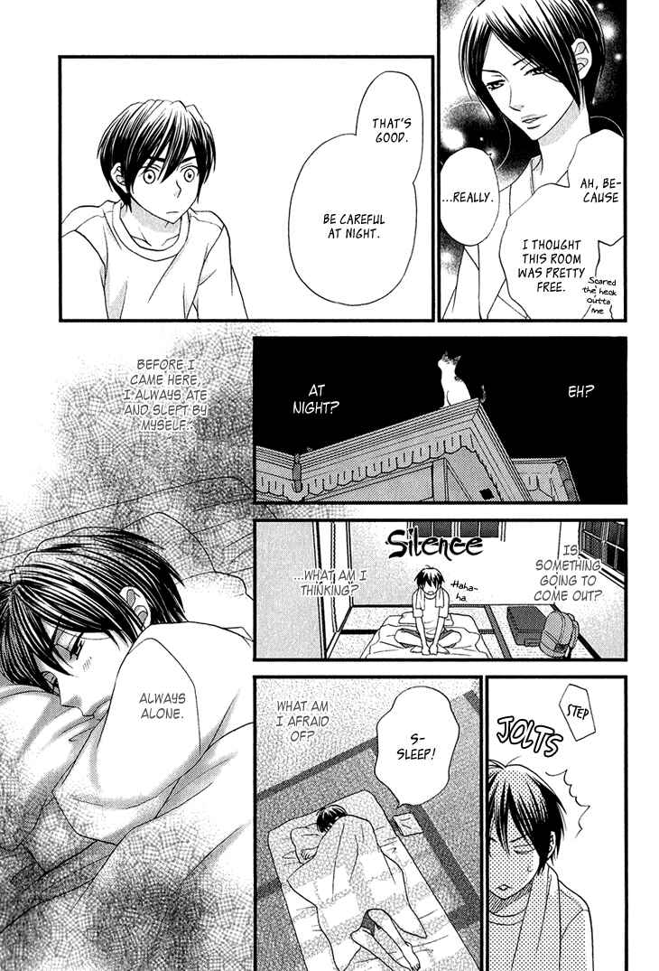 Page 3 Chapter 4.5 Nekoka Danshi no Shitsukekata
