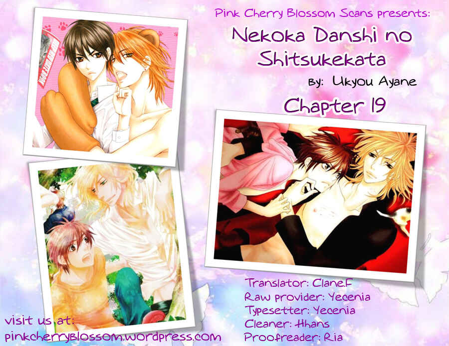 Page 1 Chapter 19 Nekoka Danshi no Shitsukekata