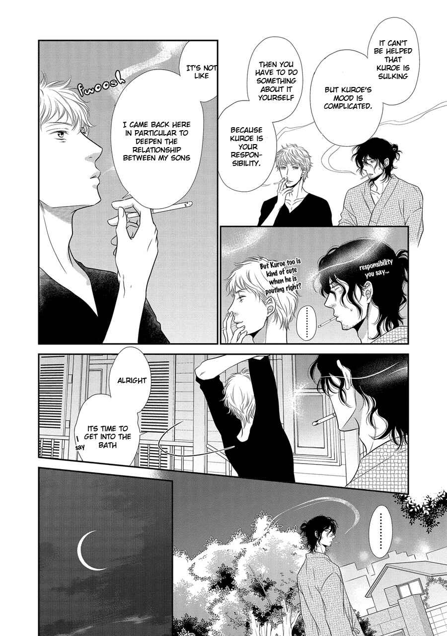 Page 11 Chapter 19 Nekoka Danshi no Shitsukekata