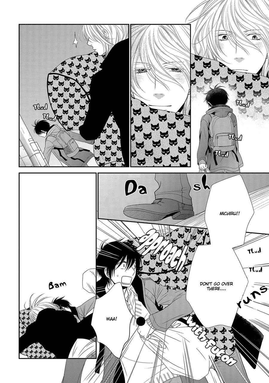 Page 13 Chapter 19 Nekoka Danshi no Shitsukekata