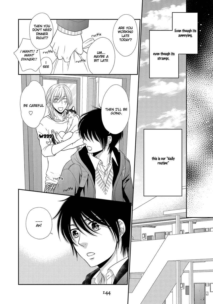 Page 23 Chapter 19 Nekoka Danshi no Shitsukekata