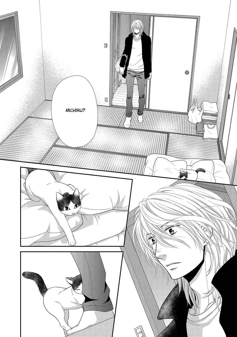 Page 3 Chapter 19 Nekoka Danshi no Shitsukekata