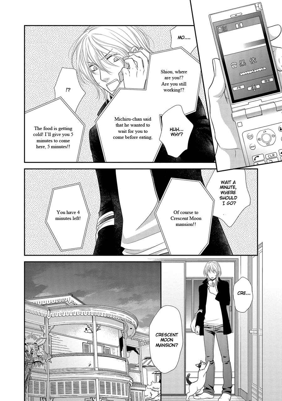 Page 5 Chapter 19 Nekoka Danshi no Shitsukekata