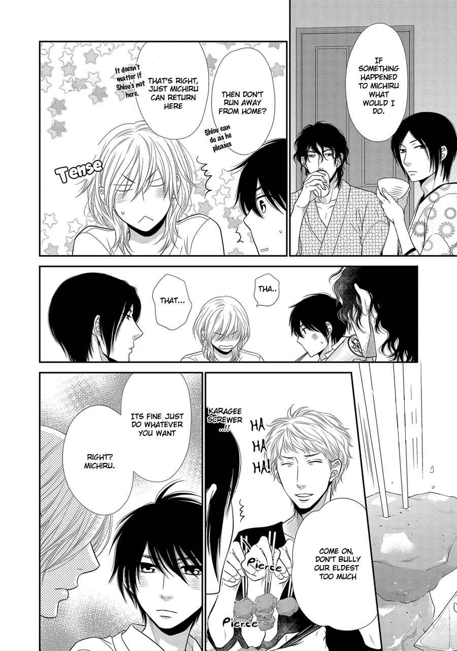 Page 9 Chapter 19 Nekoka Danshi no Shitsukekata