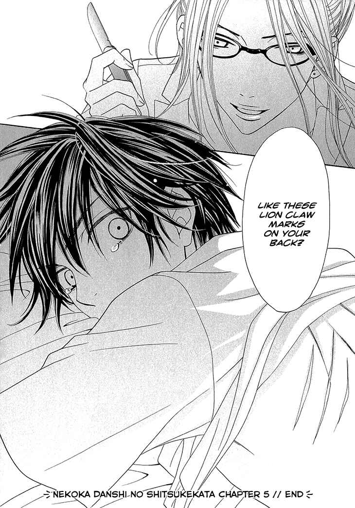 Page 43 Chapter 5 Nekoka Danshi no Shitsukekata