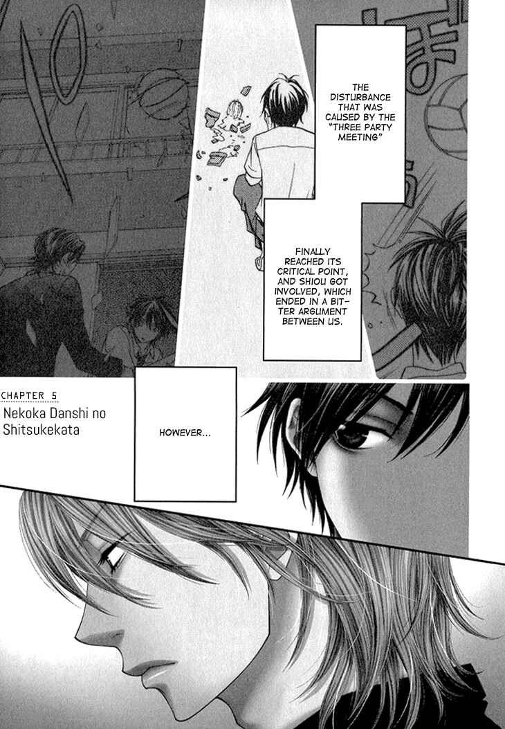Page 9 Chapter 5 Nekoka Danshi no Shitsukekata