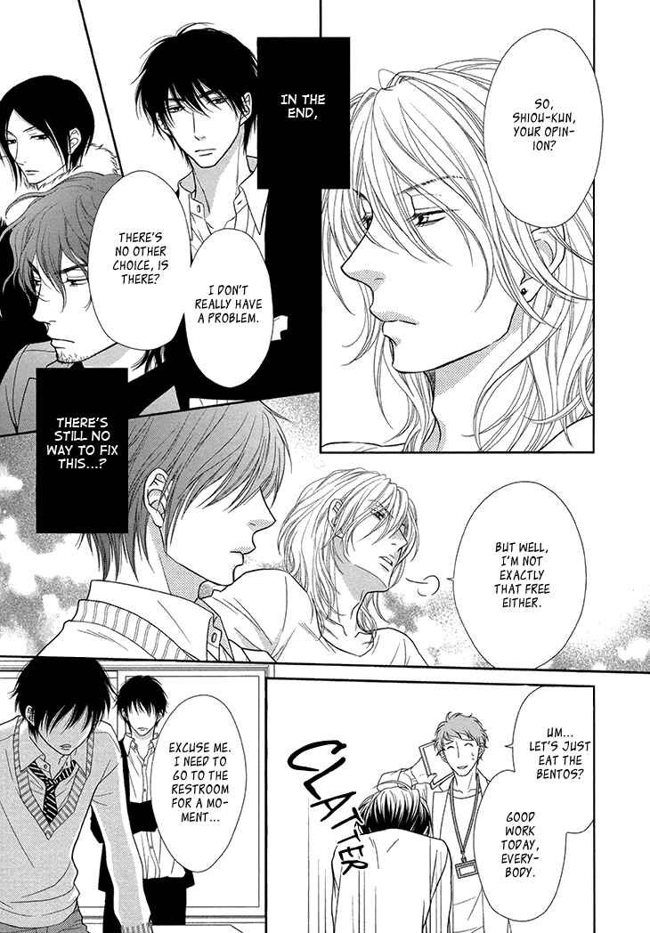 Page 17 Chapter 13 Nekoka Danshi no Shitsukekata