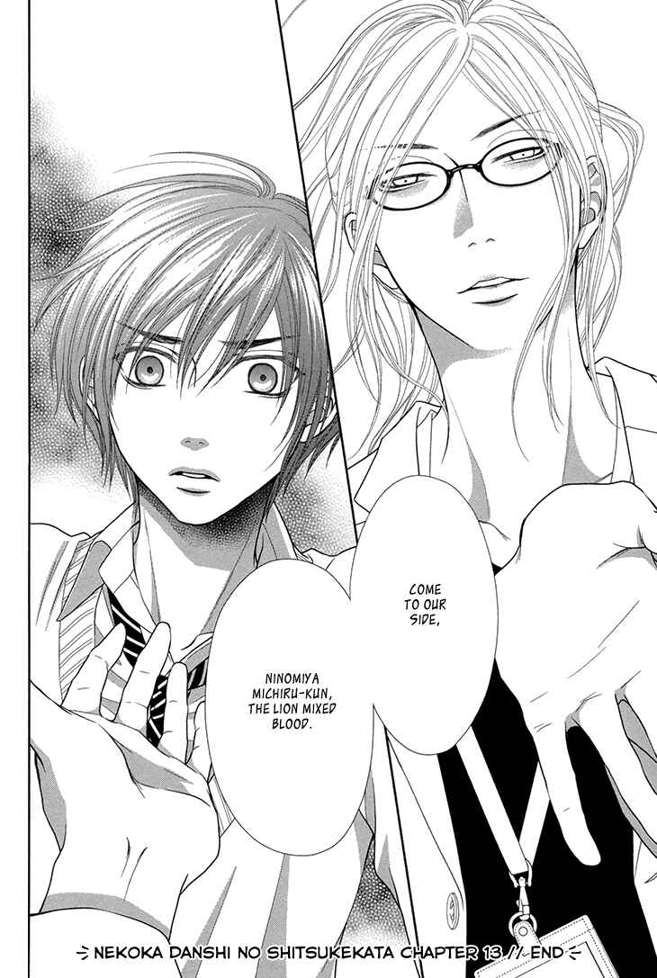 Page 26 Chapter 13 Nekoka Danshi no Shitsukekata