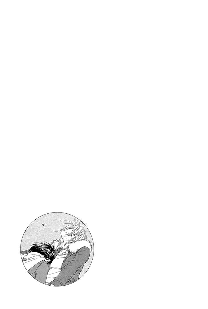 Page 27 Chapter 13 Nekoka Danshi no Shitsukekata