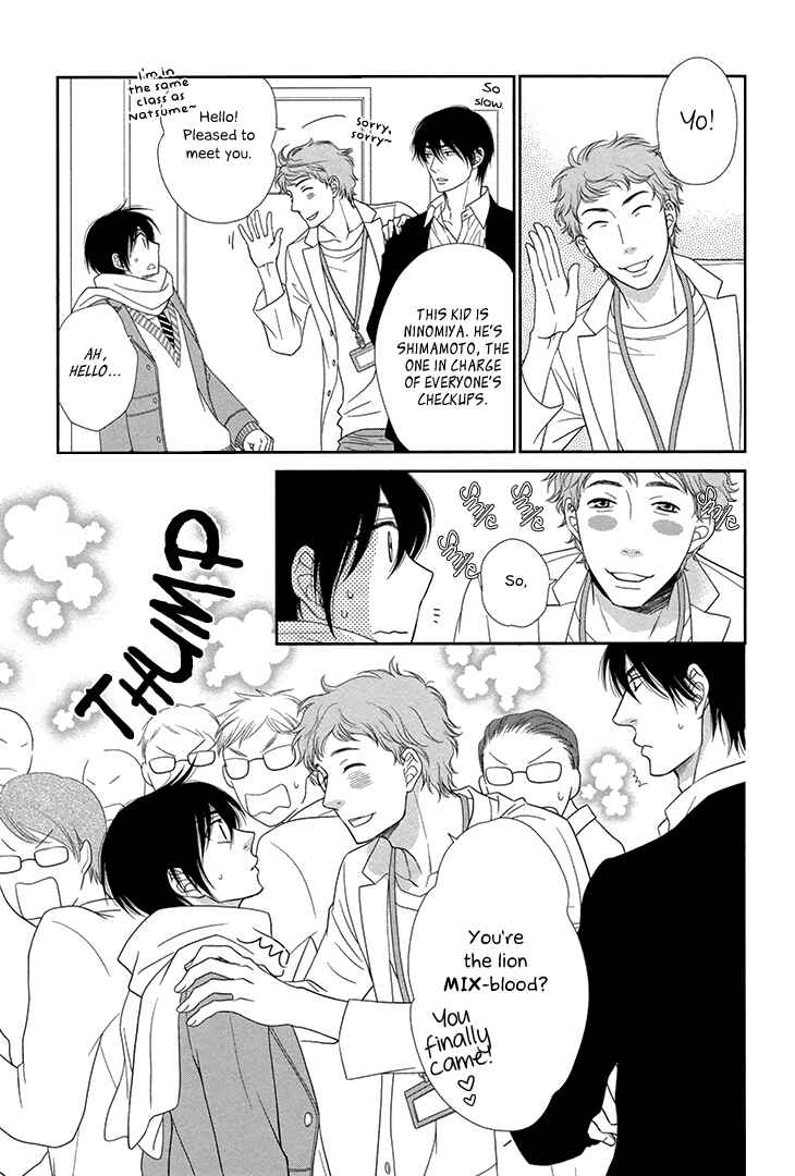 Page 7 Chapter 13 Nekoka Danshi no Shitsukekata