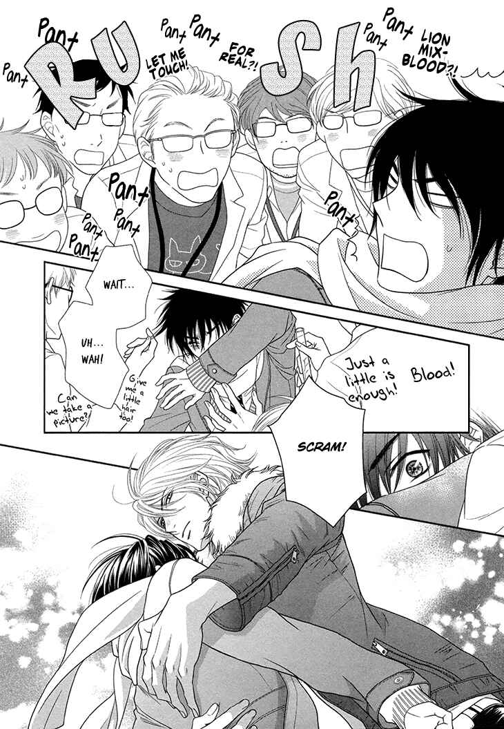 Page 8 Chapter 13 Nekoka Danshi no Shitsukekata