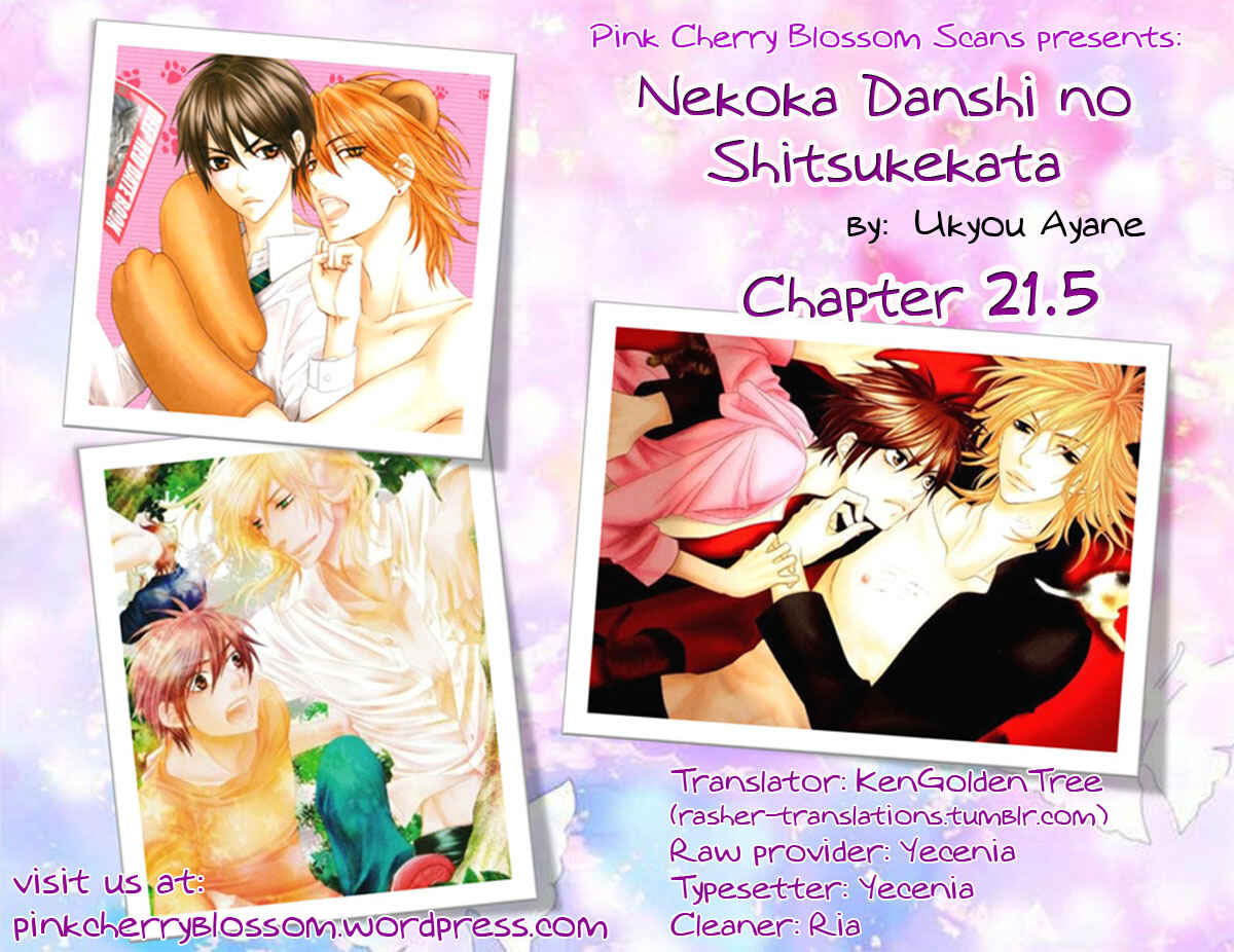 Page 1 Chapter 21.5 Nekoka Danshi no Shitsukekata