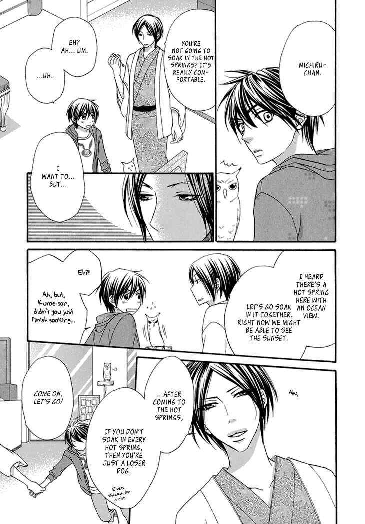 Page 16 Chapter 9 Nekoka Danshi no Shitsukekata