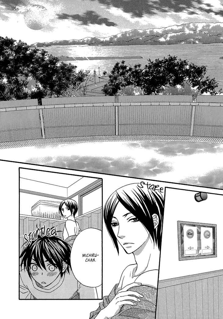 Page 17 Chapter 9 Nekoka Danshi no Shitsukekata