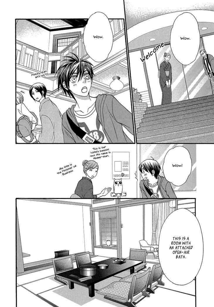 Page 9 Chapter 9 Nekoka Danshi no Shitsukekata