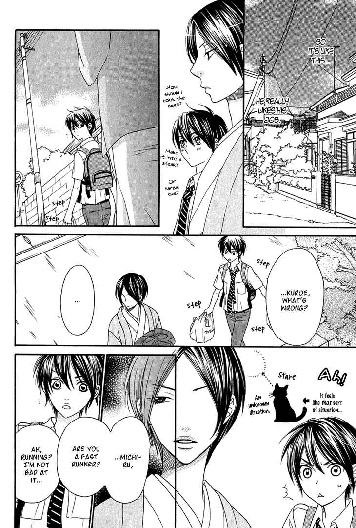 Page 15 Chapter 3 Nekoka Danshi no Shitsukekata