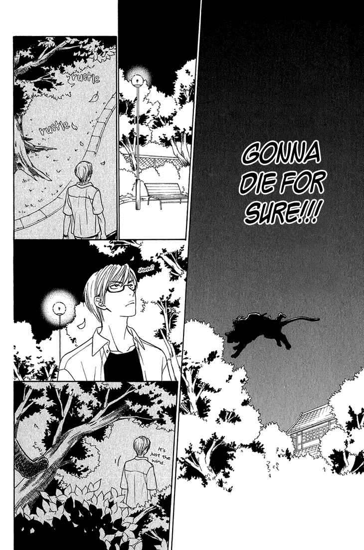 Page 25 Chapter 3 Nekoka Danshi no Shitsukekata