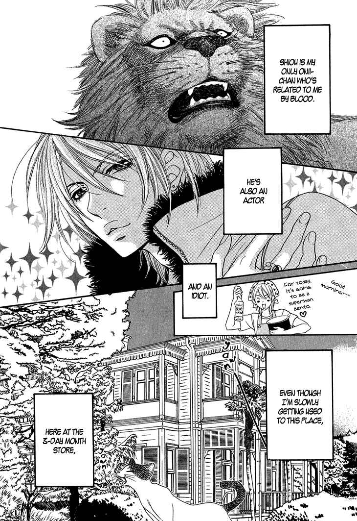 Page 3 Chapter 3 Nekoka Danshi no Shitsukekata