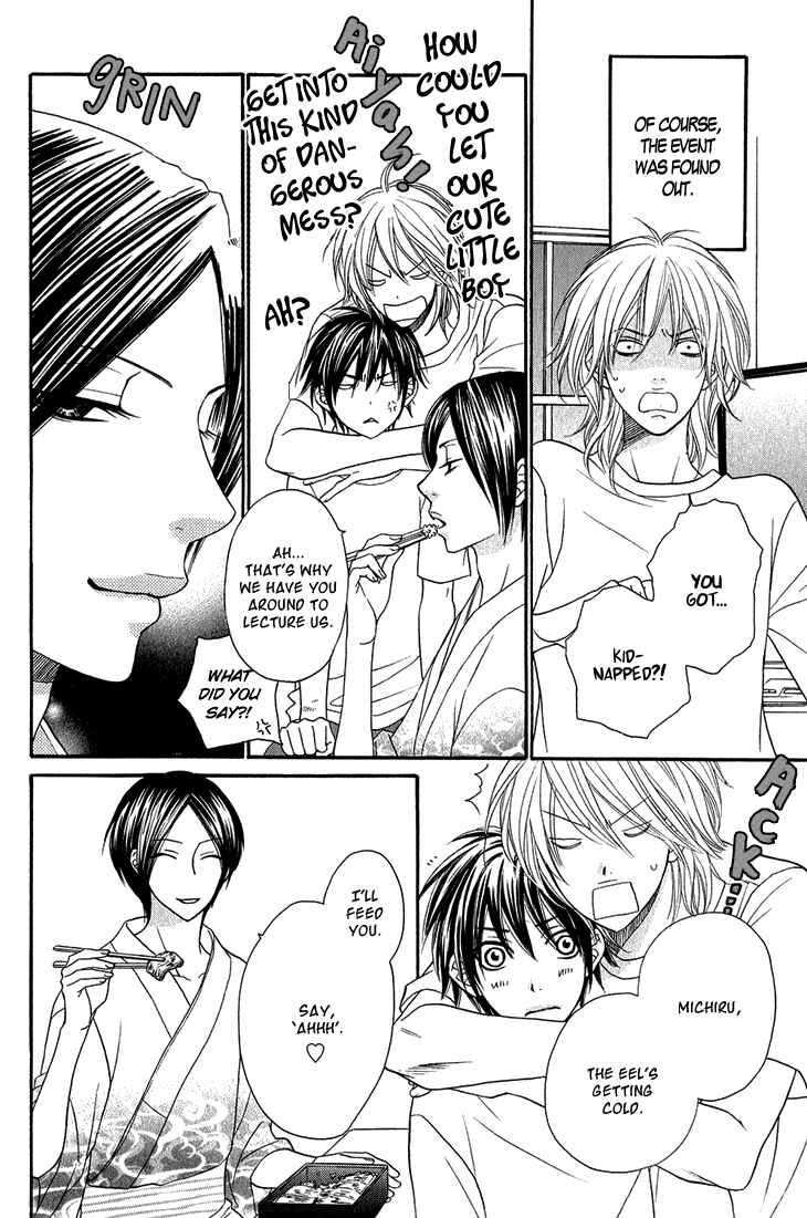 Page 31 Chapter 3 Nekoka Danshi no Shitsukekata