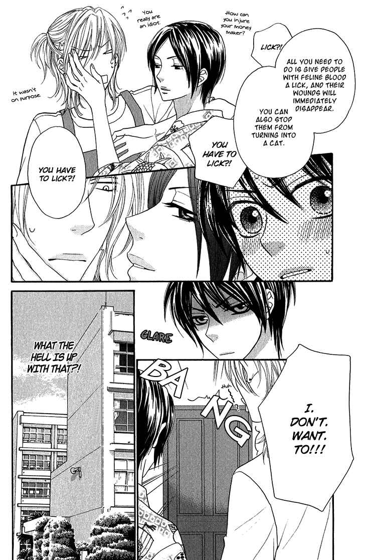 Page 12 Chapter 2 Nekoka Danshi no Shitsukekata