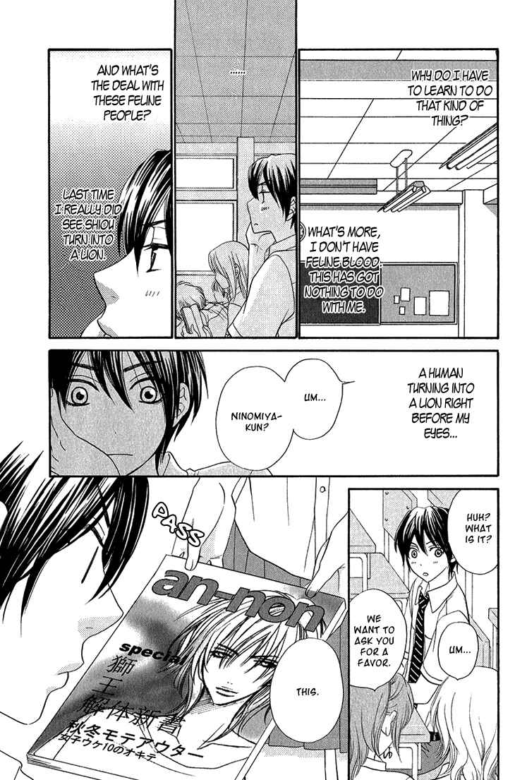 Page 13 Chapter 2 Nekoka Danshi no Shitsukekata