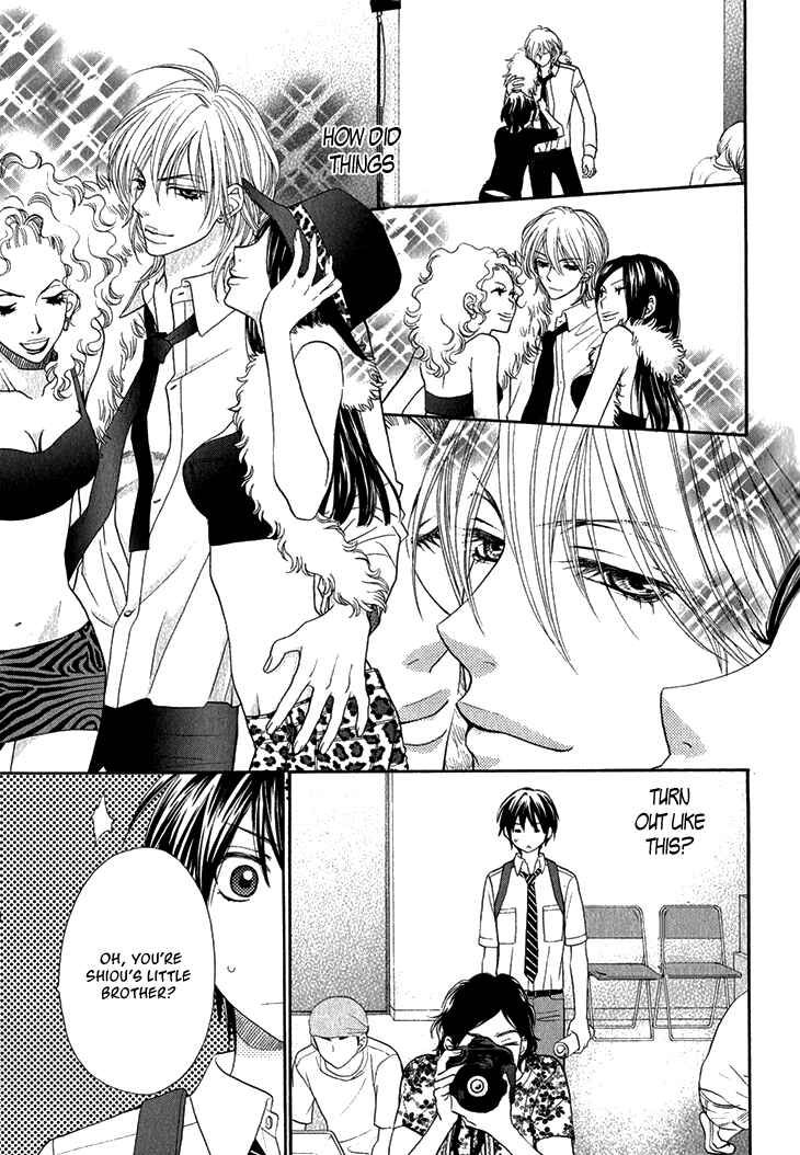 Page 21 Chapter 2 Nekoka Danshi no Shitsukekata