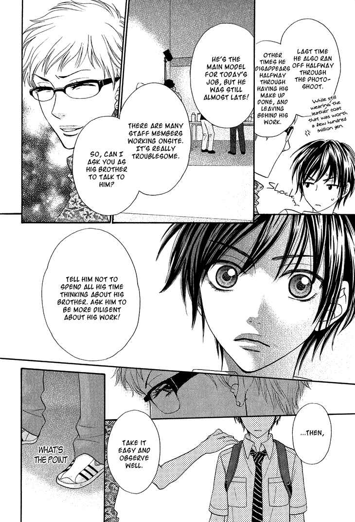 Page 24 Chapter 2 Nekoka Danshi no Shitsukekata