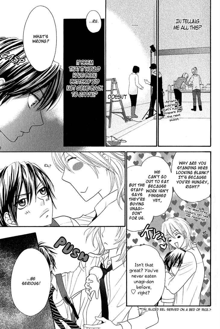 Page 25 Chapter 2 Nekoka Danshi no Shitsukekata