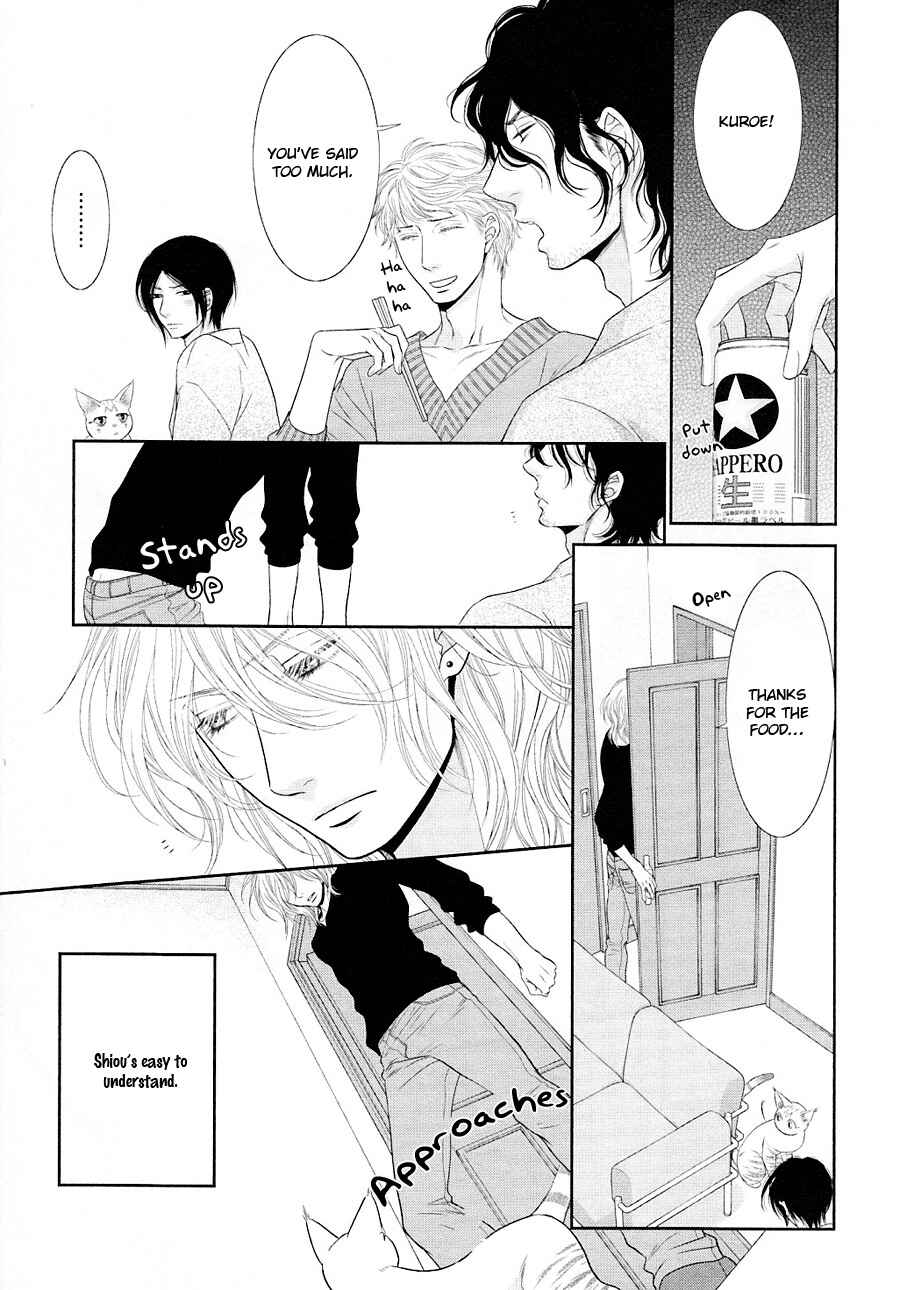 Page 12 Chapter 22 Nekoka Danshi no Shitsukekata