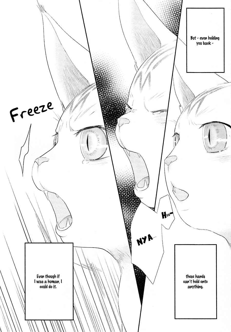 Page 21 Chapter 22 Nekoka Danshi no Shitsukekata
