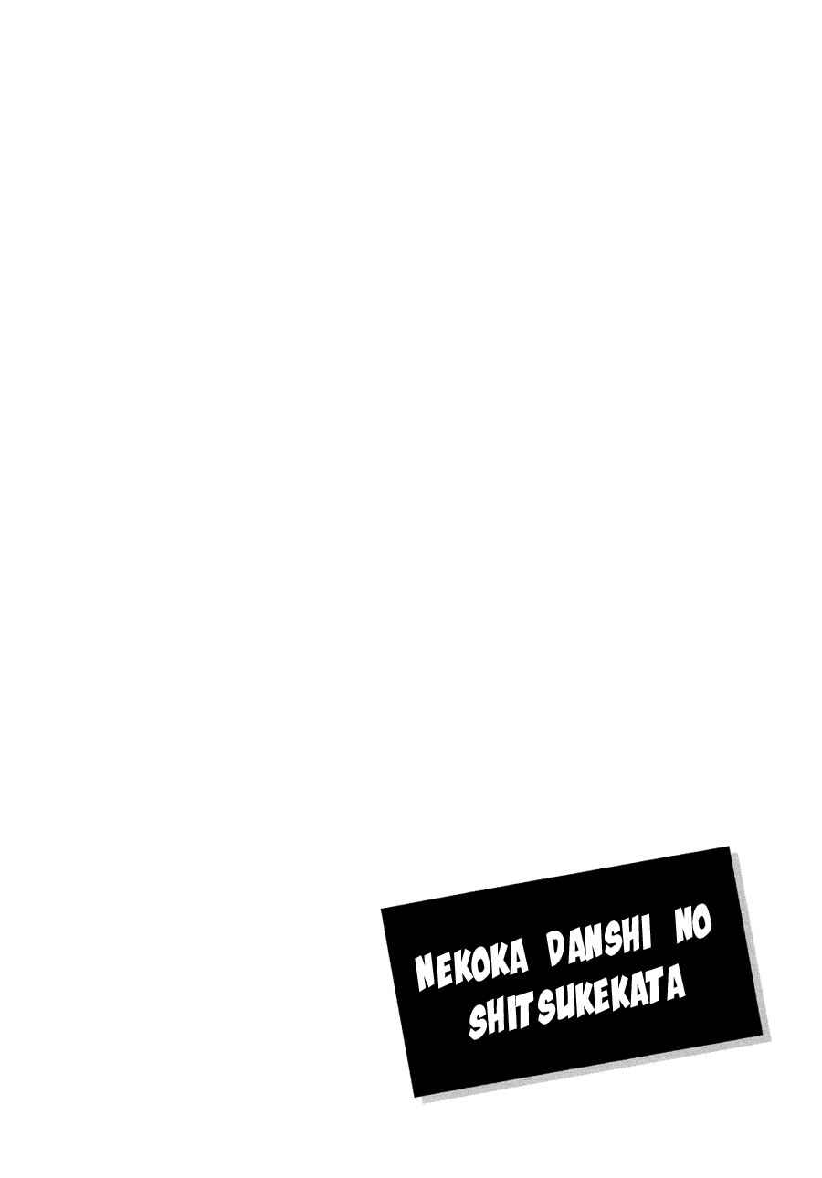 Page 27 Chapter 22 Nekoka Danshi no Shitsukekata