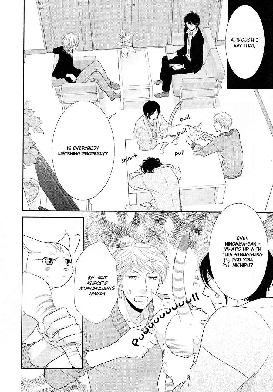 Page 5 Chapter 22 Nekoka Danshi no Shitsukekata